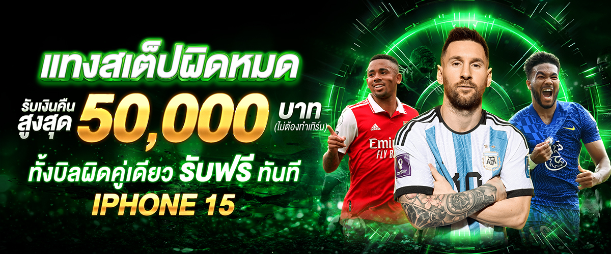 PROMOTION - Benner2