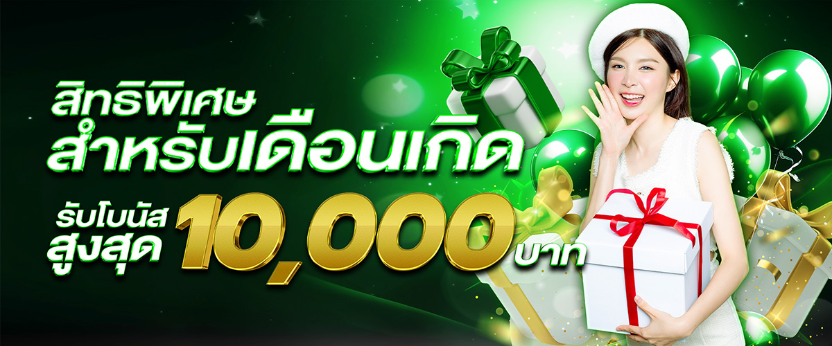 PROMOTION - Benner6